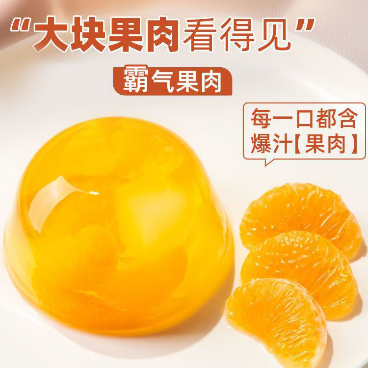 喜之郎霸气果肉果冻200g大碗儿童解馋休闲零食小吃商超|undefined
