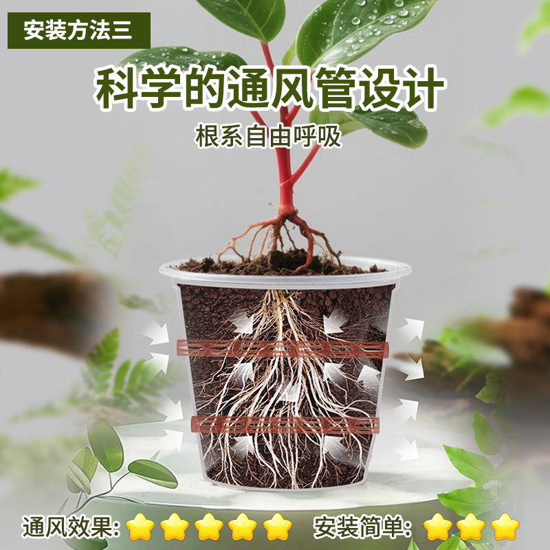 盆土通风管控根盆透气防闷根烂根爆根生根青山盆营养土肥料浇水花|undefined