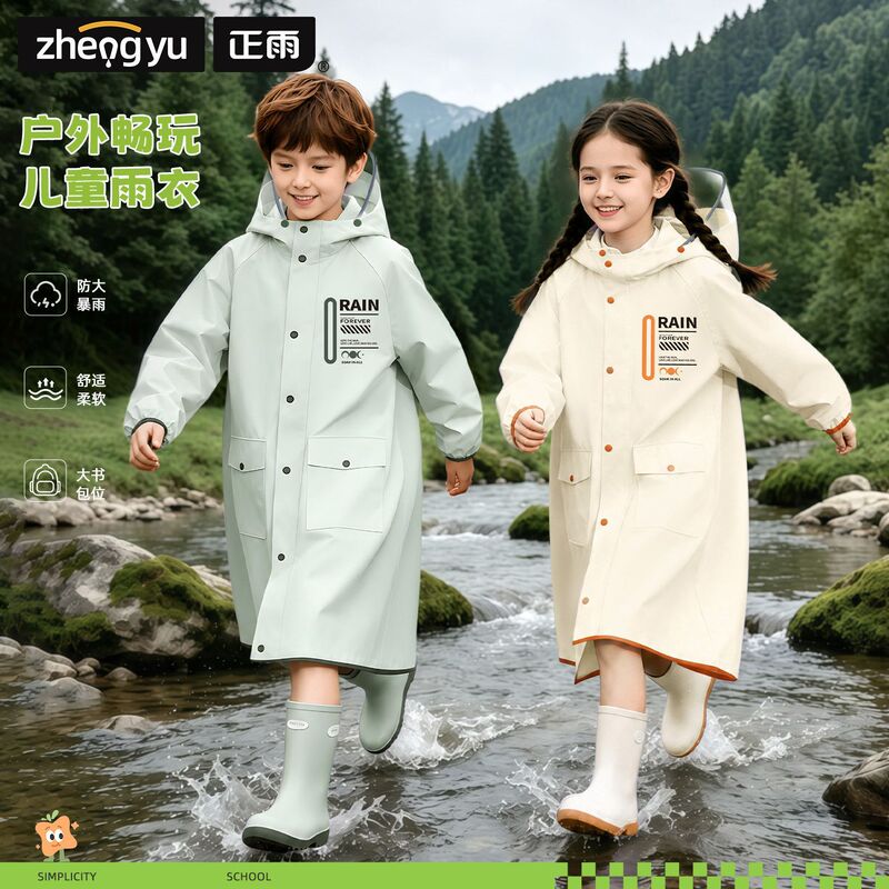 Raincoat for primary school students, girls and boys, one-piece, enlarged size, specially designed for playing in water and going to school, EVA full-body rain protection Raincoat for primary school students, girls and boys, one-piece, enlarged size, specially designed for playing in water and going to school, EVA full-body rain protection
