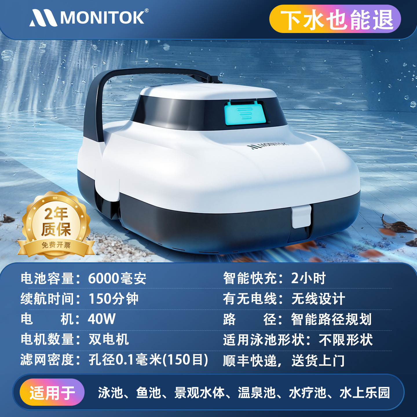 Robot limpieza piscina automático filtro submarino