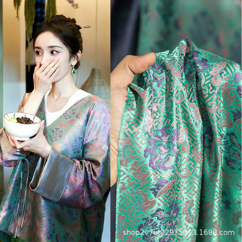 新中式仿宋锦杨幂同款花卉渐变色织锦缎布料旗袍外套国风汉服面料