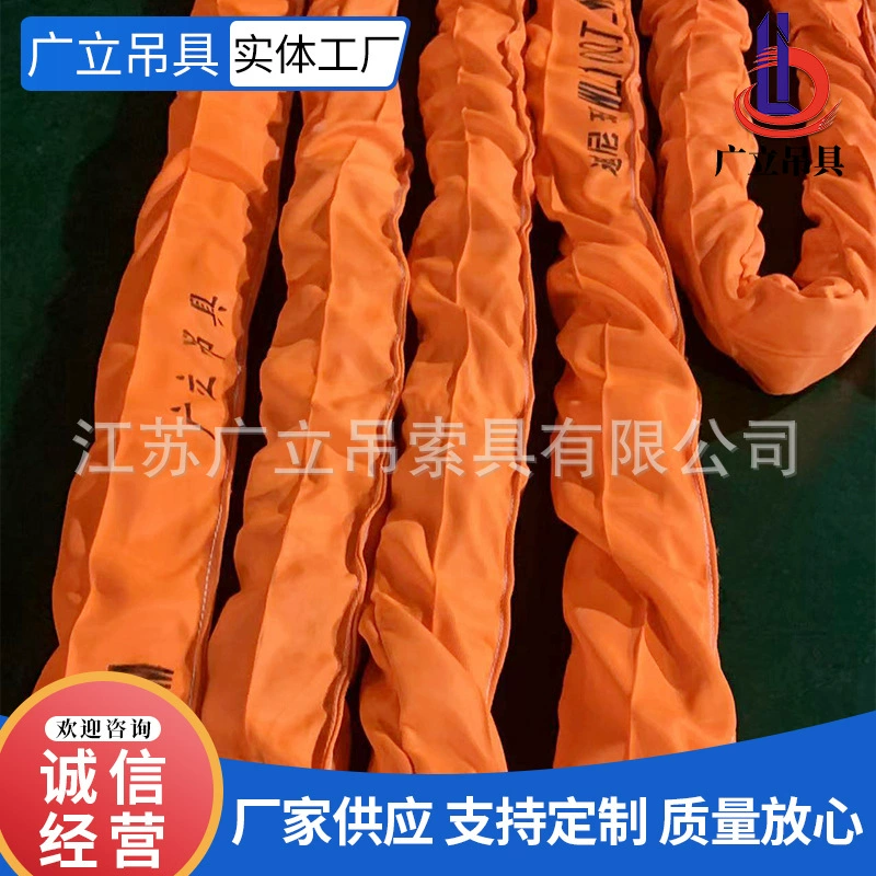 Двойная Пряжка Гибкая стропа полимерное синтетическое волокно кольцо гибкий подъемный ремень промышленный подъемный ремень