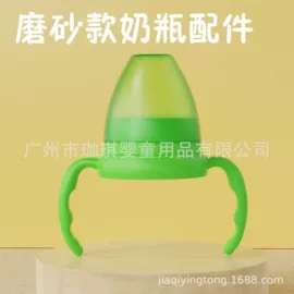 奶瓶;奶嘴;奶瓶相关