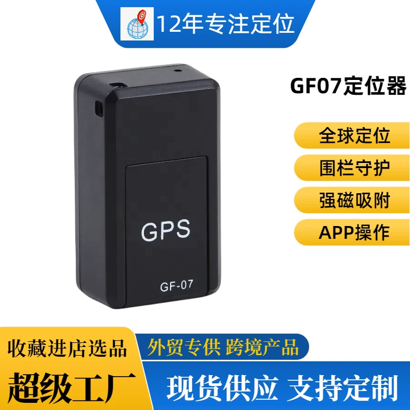 Spot GF07 Locator Автомобиль GPS Locator Pet Locator Противоугонный трекер GPS Locator gf07