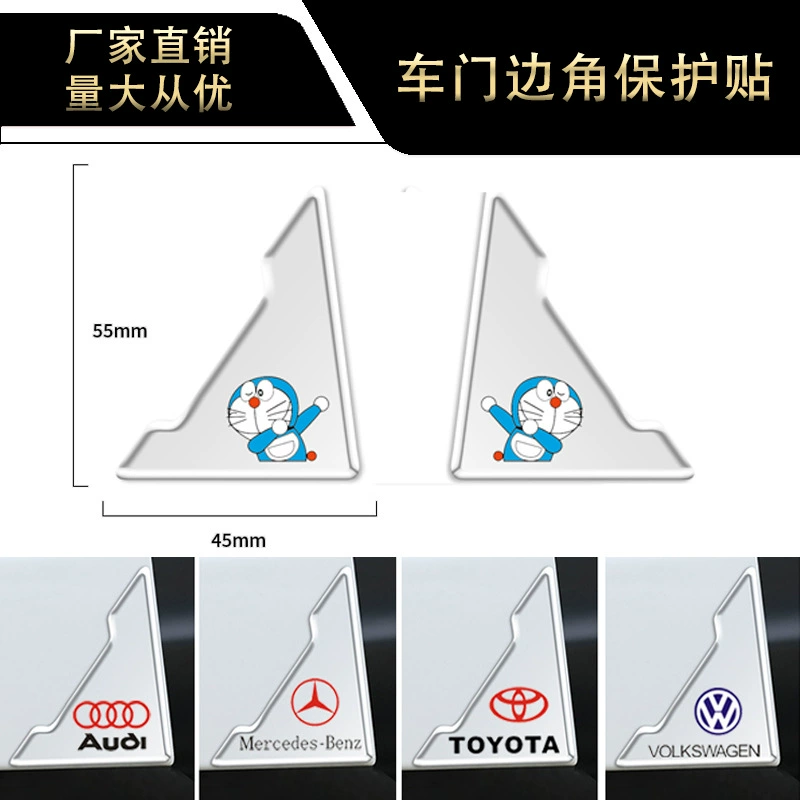 Трансграничная Внешняя Автомобильная полоса защиты от столкновений дверной уголок прозрачная наклейка для защиты от столкновений дверная угловая защитная пленка против царапин защитная крышка наклейка