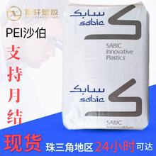 ����ɳ��1000-7101͸���ߏ���PEI�w�� ��ȼ���͟Ἁ 늚��O�䳣��