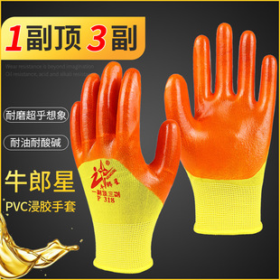 ţ����P318�ڱ����׷�����ĥ�������z��ˮ����pvc���zƤ���ر���