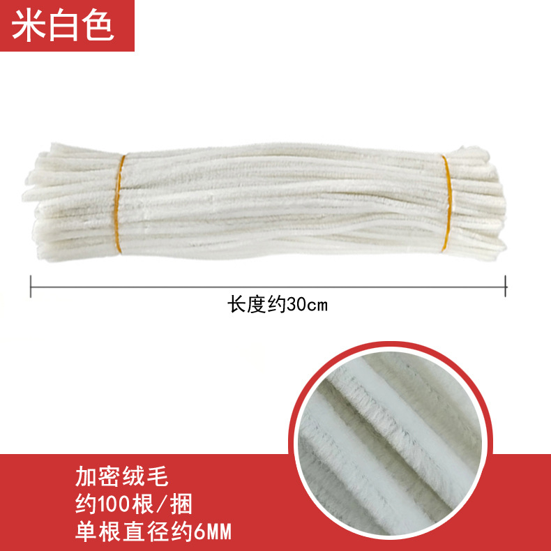 代理暗号化ぬいぐるみツイストネット赤DIY手作り花束材料幼稚園児童知育玩具