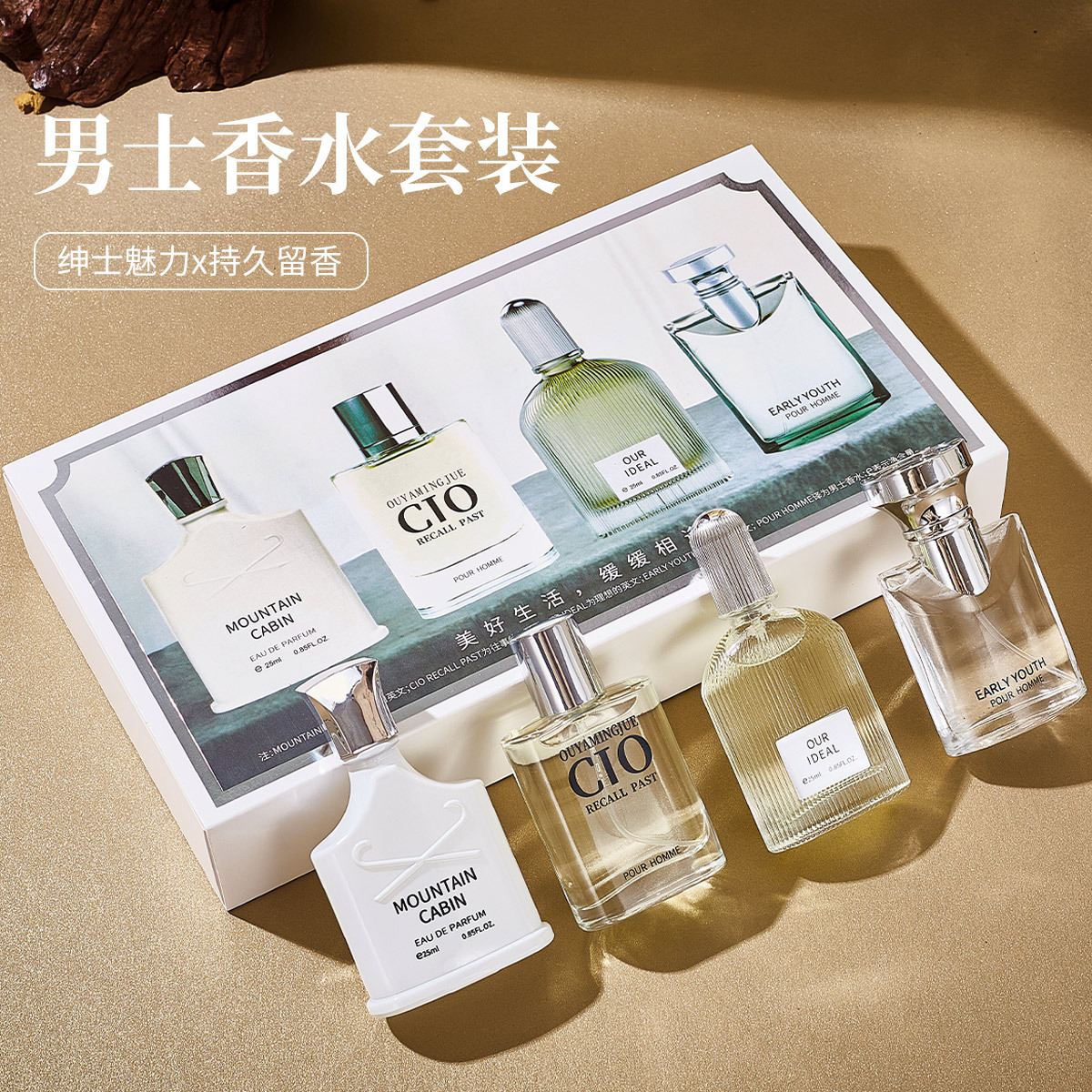 Eurasia Famous Jazz Men 's Perfume Set Caja de regalo encanto plateado primavera fresca y elegante perfume de cuatro piezas al por mayor