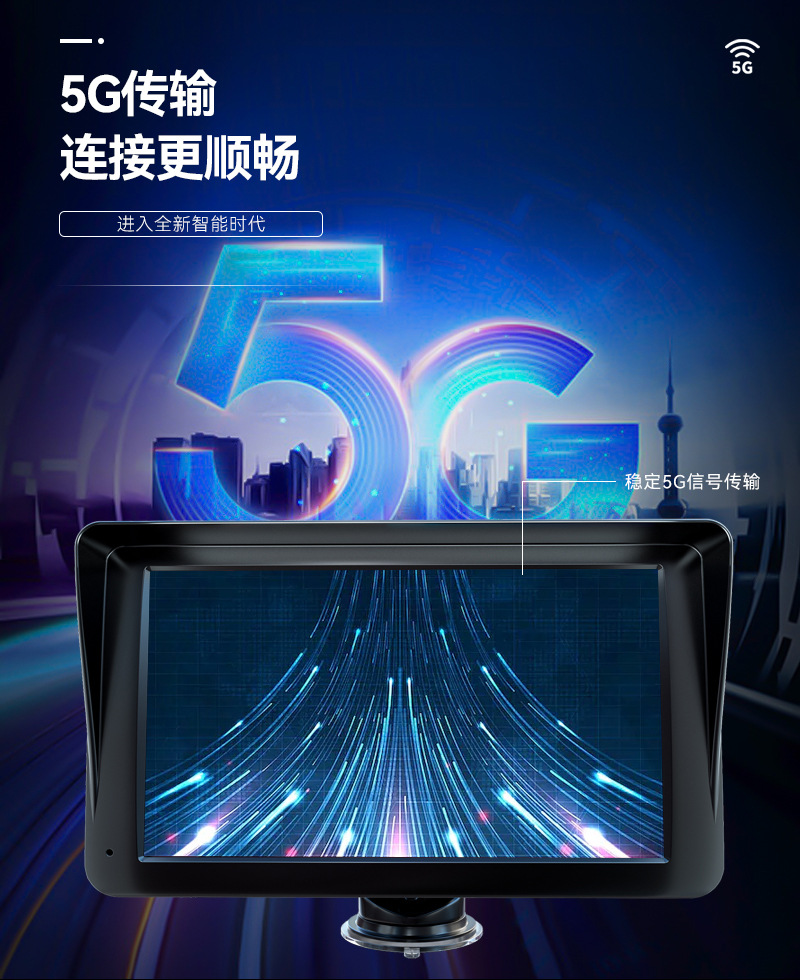 7 inch car navigation Bluetooth Wifi5G transmission wireless carplay portable screen HD car mp5 player