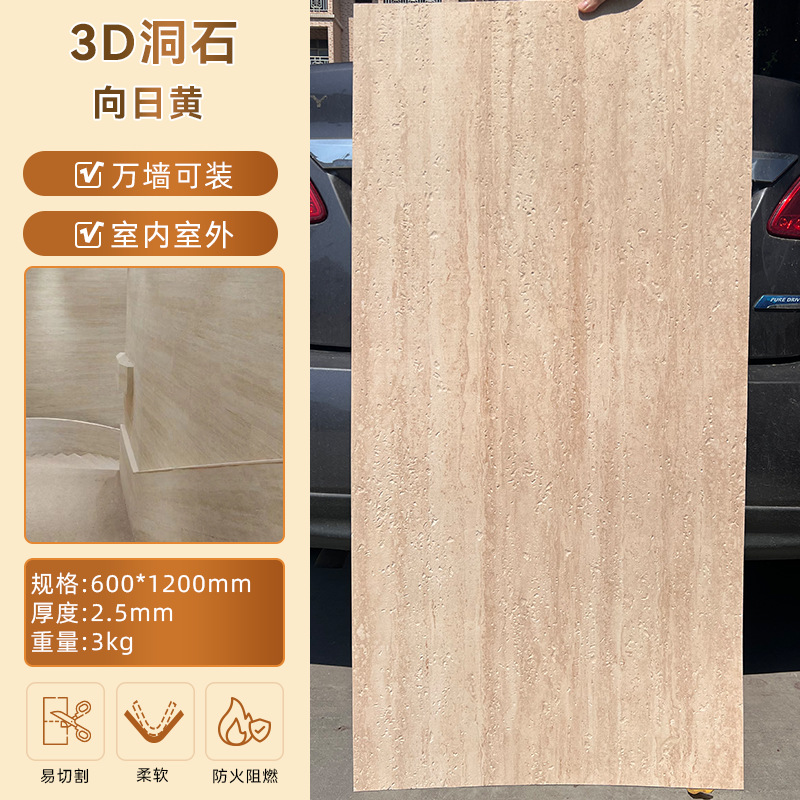 3D travertino/Xiang Rishuang · Precio completo