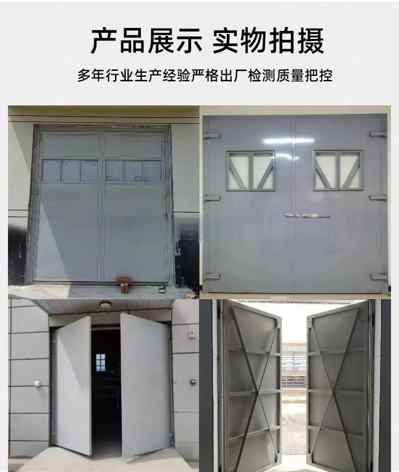 工业钢大门钢制门车间防火门大型金属门仓库库房平移重型车库厂房-阿里巴巴