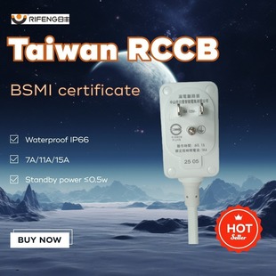 ���S����̨���J�CBSMI©늱��o���^RCCB  ��ˮ�ȼ�IP66 �RͰ����