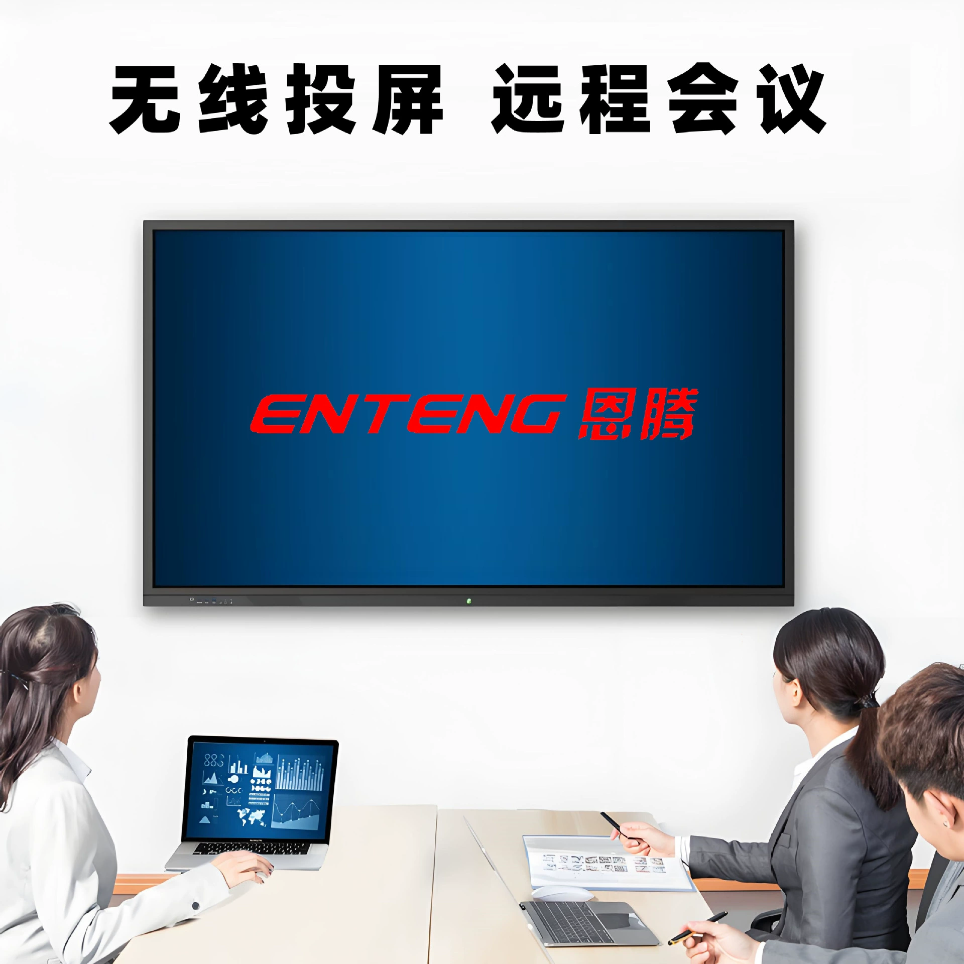 Многофункциональный интерактивный дисплей Enteng 98inch (планшет, доска, телевизор) с сенсорным экраном для обучения