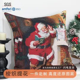 万能盖巾;线毯;靠垫/抱枕