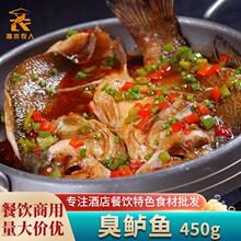 ���|�~450g�Ƶ������ɫ��������Ʒ��˻ղ�ʳ�ĳ����~�Z�~