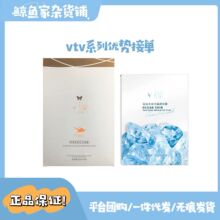 VTVޱ�ޱ��Ĥ���ѽ�ԭ��ˮ��ʪ�۷���˿��Ĥ��ˬ��ʪ��Ĥ