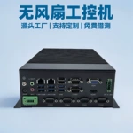 204A嵌入式工控机高功耗1011无风扇工业电脑耐高低温pc计算机台式
