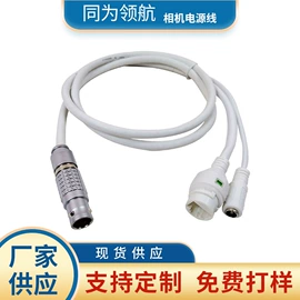 连接器;电脑线材;手机数据线