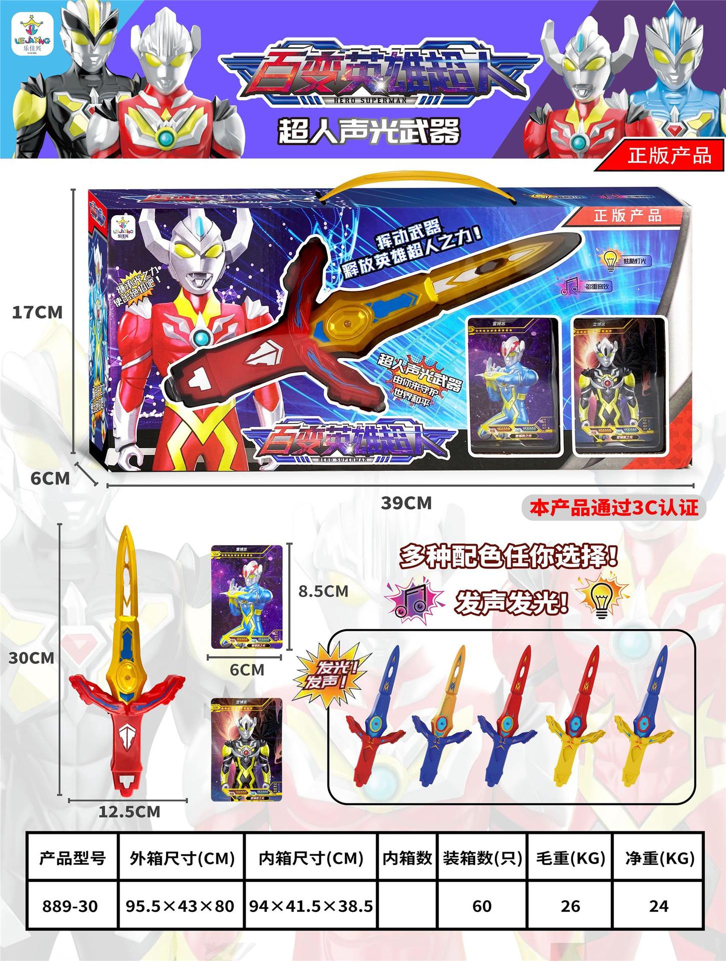 889-30-Armas de Superman