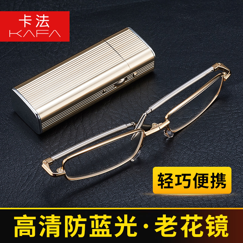 Popular Pocket Antenna Folding Glasses, Same Style as on Douyin and Xiaohongshu, High-Definition, Eye-Friendly, Fashionable, Ultra-Light, Fatigue-Resistant Reading Glasses Popular Pocket Antenna Folding Glasses, Same Style as on Douyin and Xiaohongshu, High-Definition, Eye-Friendly, Fashionable, Ultra-Light, Fatigue-Resistant Reading Glasses