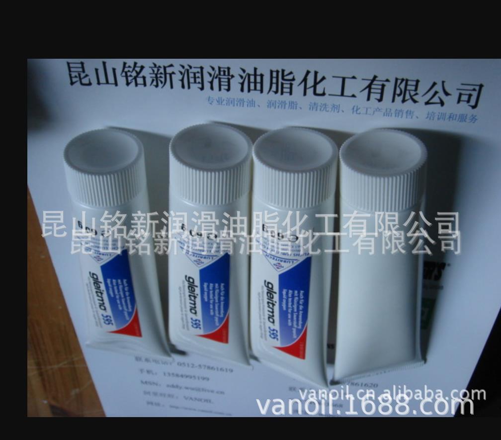 GLEITMO 591 60g更新为599德国生产氧气閥密封气体密封脂特