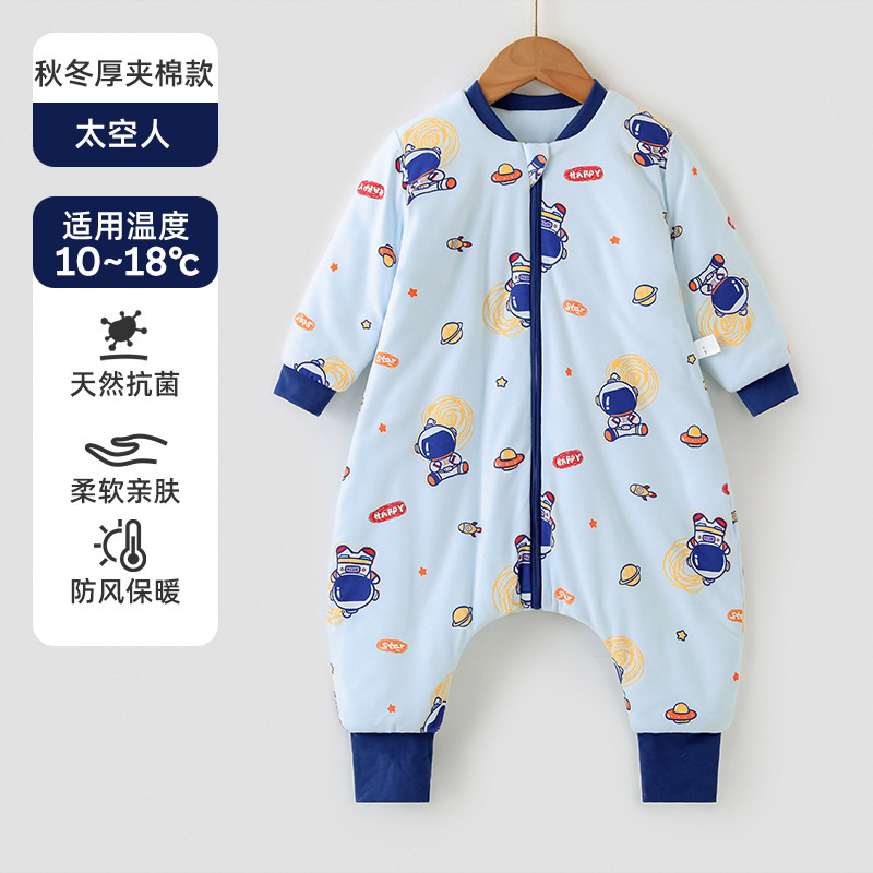 婧麒婴儿衣服春秋冬款恒温宝宝分腿儿童睡袋冬季加厚防寒四季通用|undefined