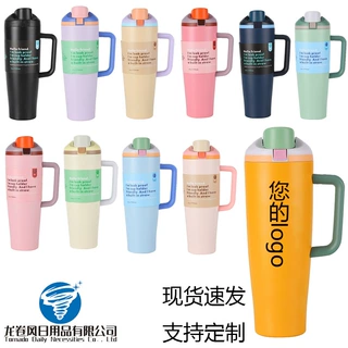 跨境新款40oz手柄冰霸杯304不锈钢保温杯车载大容量吸管水杯批发