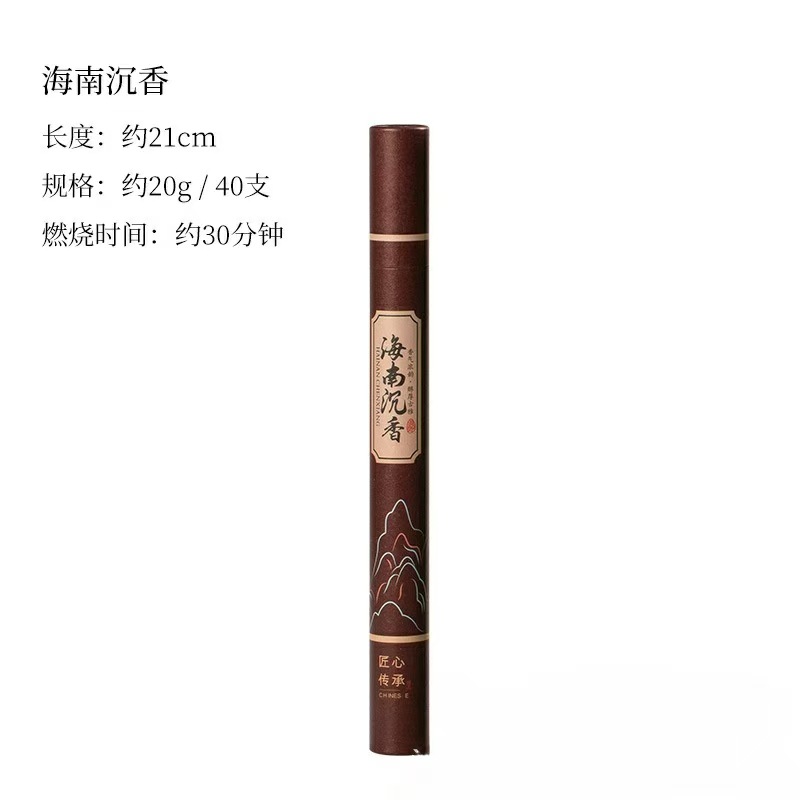 Hainan Agarwood [About 40 branches]