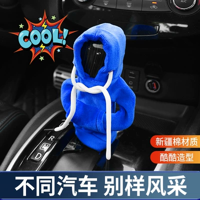 Sürətlər qutusu və əl tormozu başlıqları – Universal Hooded Clothes