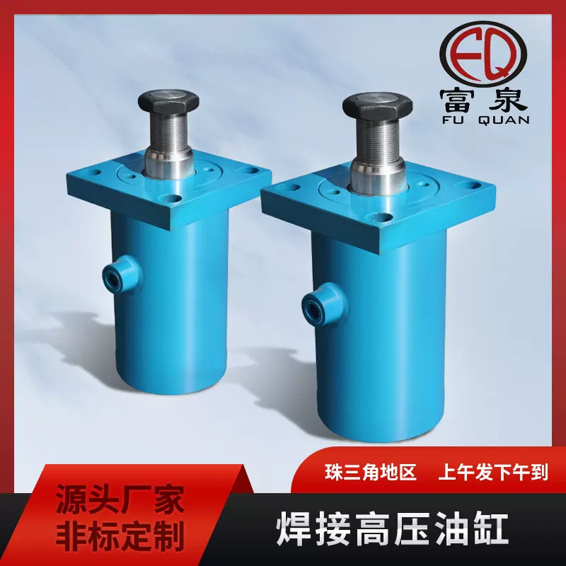 ROB工程机械液压油缸拉杆油缸多规格双向液压缸 非标焊接高压油缸