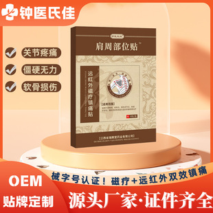 �h�t��ů������ܲ�λ�N�P����ů�����N�S��ֱ�Nֱ�����u