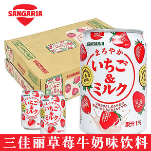 �ձ��M��SANGARIA��������ݮţ�������ţ�̹�֭С���Ʒ��ʳ���l