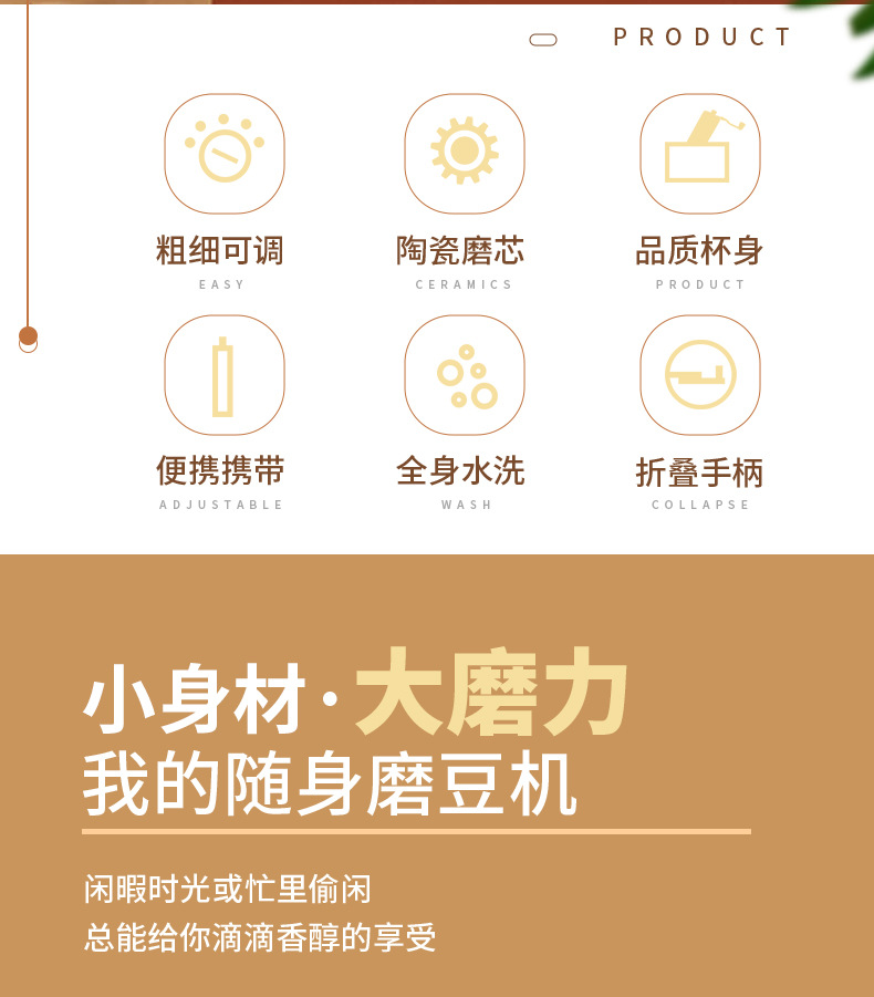 手摇便携式咖啡磨豆机咖啡研磨机不锈钢手磨咖啡机器具小型家用详情4