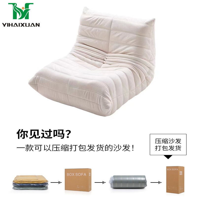 Foshan fabricante de sofá de compresión de vacío transfronterizo Compression Sofa sala de estar bloque de tofu sofá tarjeta de color