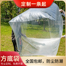 PE方底袋定制防尘防潮立体四方袋加厚超大透明平口包装内膜袋定做