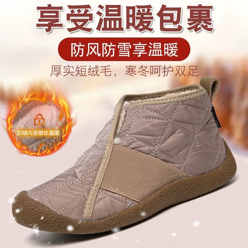 Теплые зимние высокие спортивные туфли для отдыха мамы, мягкая подошва