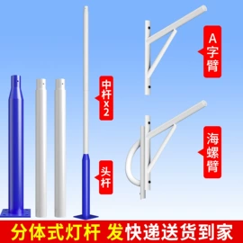 太阳能灯;灯柱灯杆;道路照明灯