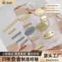 字母定制带孔手缝金属标