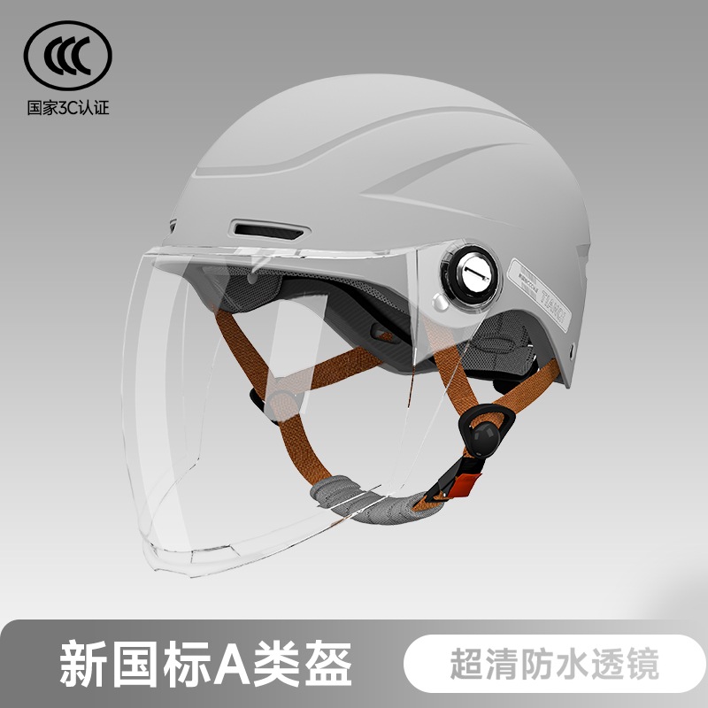 Certified Half Helmet: Universal Auto Parts and Accessories - starlight-gray-hd-transparent-long-lens-new-national-standard-3c-certified