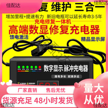 ������I��늳��ޏ���늄�܇�����48V60v72v�}�_�S�o�ƿ�U��