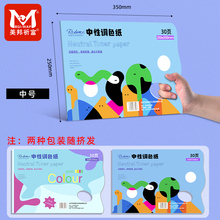 j8ɫ�ʱ��{ɫ��һ�������l�ɽ�ʽ��ϩ30�p�����������{ɫ���{ɫg3