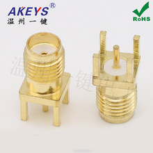 正脚立式SMD-KHD接头天线座子 插座 母口 连接器 RF SMA射频头4脚