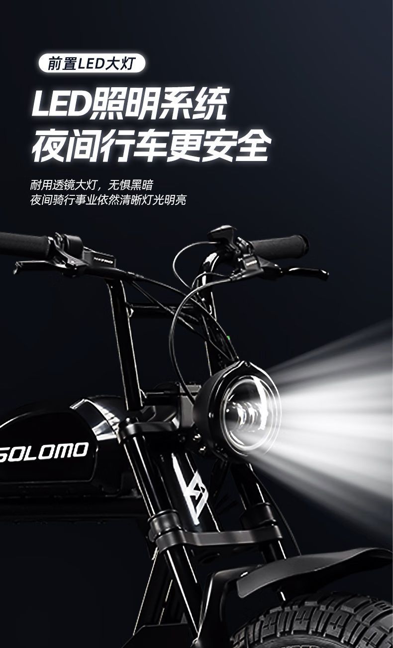 Fawks Electric Bicycle Super73 RX Y1 Off-Road Adult Student E-Bike