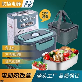 电热饭盒;自动上水器;煮蛋器
