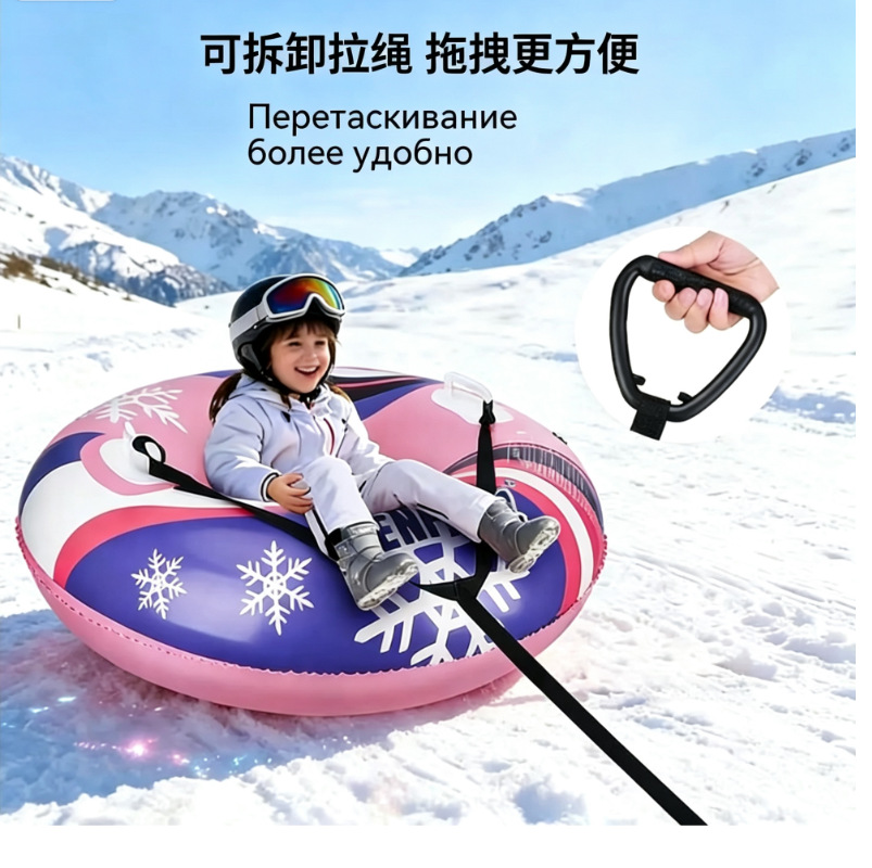 Cross-border inflatable children's snow tube, outdoor sports towable snow tube, inflatable snowboard, inflatable snow tube