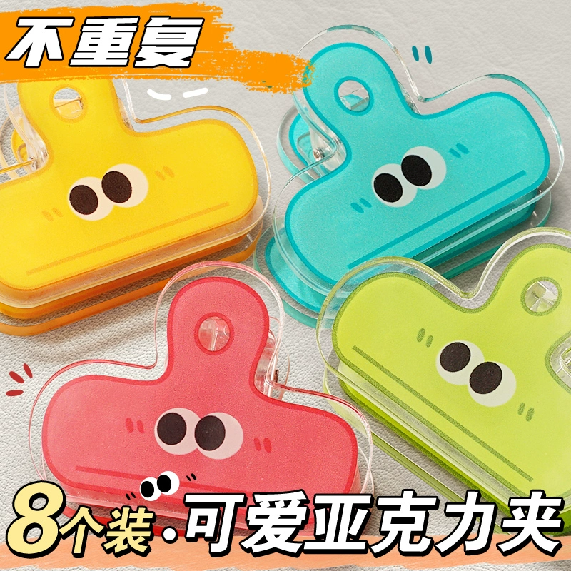 Акрил зажим для канцелярских товаров