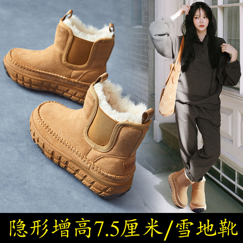 雪地靴新款厚底保暖舒适棉鞋内增高女鞋棉鞋东达鞋业品牌|undefined