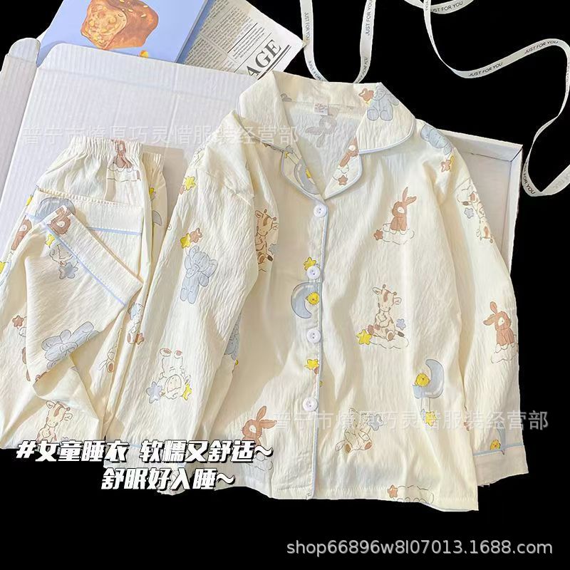 Niños KT pijamas de gato primavera y otoño pantalones de manga larga nubes de algodón para niños pequeños lindos dibujos animados se pueden usar ropa de hogar