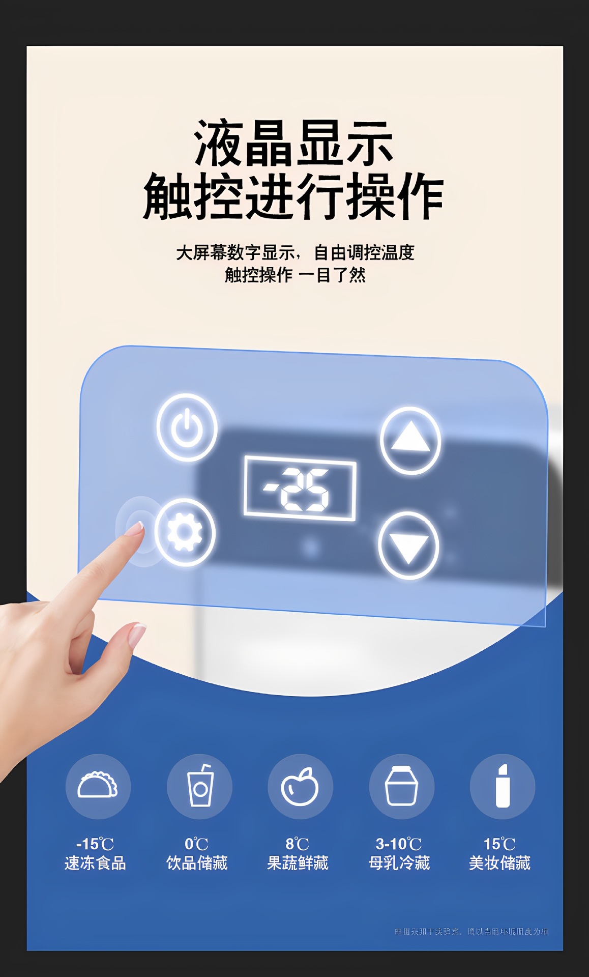 Amoi Car-Mounted Mini Refrigerator for Car and Home Use, Small Refrigerator and Freezer for Cosmetics, Breast Milk, Student Dormitory, Single-Person Use